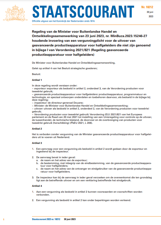 ASML確認！荷蘭管制新規(guī)將影響這幾種型號光刻機出口