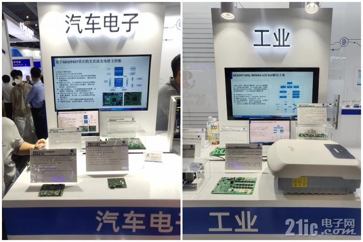 盡顯實(shí)力與擔(dān)當(dāng)！兆易創(chuàng)新攜多款硬核產(chǎn)品亮相慕尼黑電子展