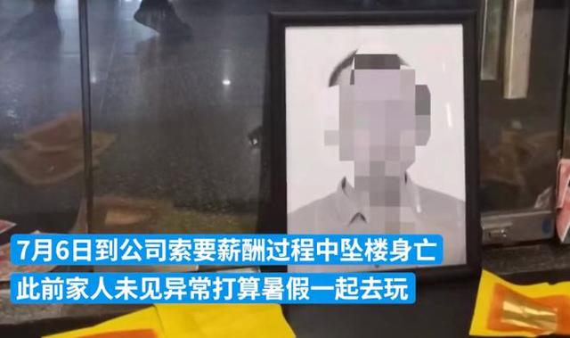 疑點(diǎn)重重！深圳44歲工程師在前公司墜亡，一細(xì)節(jié)曝光引眾怒