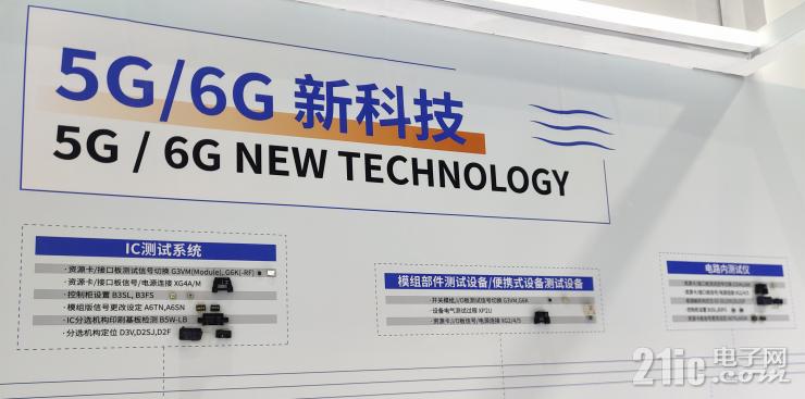 電子制造如何邁向綠色低碳？歐姆龍給出答案！