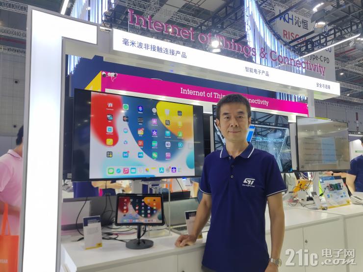 告別接觸連接！ST60為電子設(shè)備帶來無“線”可能