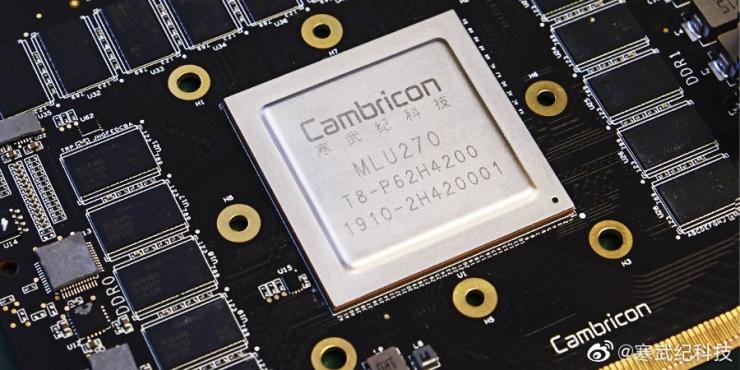 曝寒武紀(jì)又要裁員，L4芯片研發(fā)被叫停！