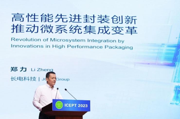 高性能先進封裝創(chuàng)新推動微系統(tǒng)集成變革