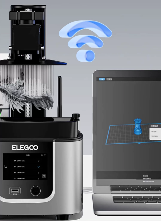 Mars 4 Ultra領(lǐng)銜！ELEGOO愛(ài)樂(lè)酷四款新品重磅發(fā)布！