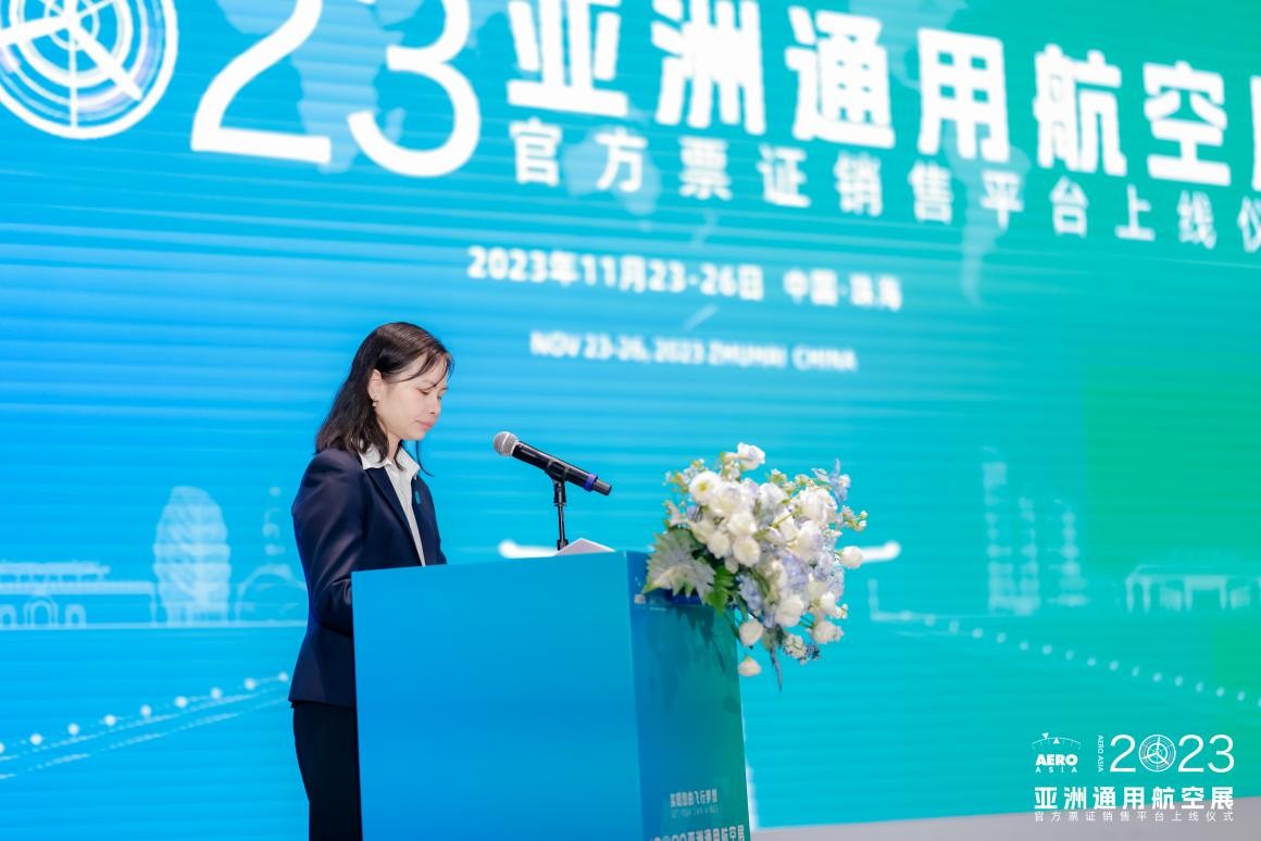 亞洲通航展11月將在珠海舉辦，半價早鳥票開搶！