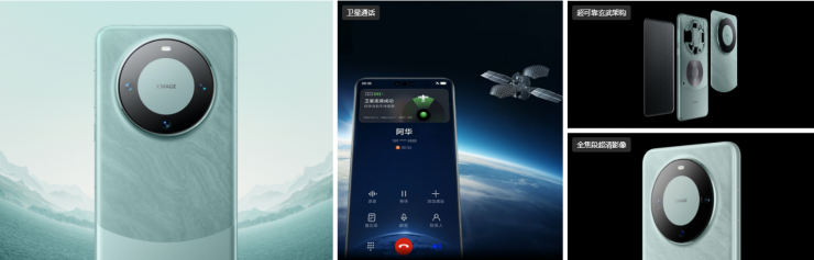 曝華為Mate 60系列還有“終極王炸”，保密度前所未有！