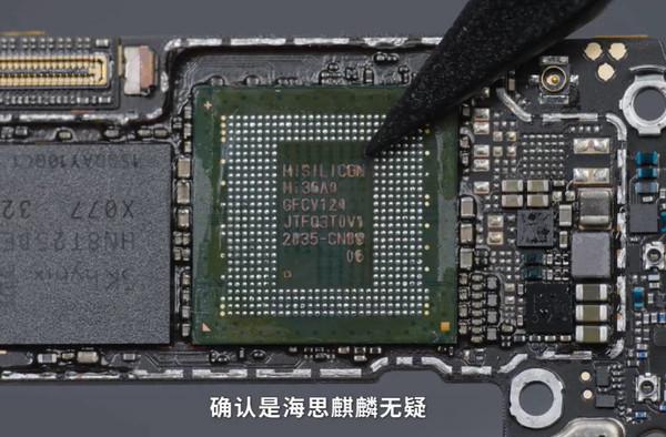 曝華為Mate 60系列還有“終極王炸”，保密度前所未有！