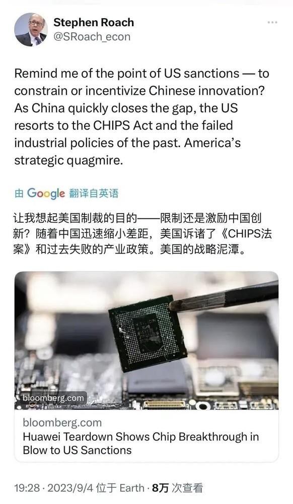 華為Mate 60系列火爆的背后：國產(chǎn)率突破90%，46家供應(yīng)商曝光！