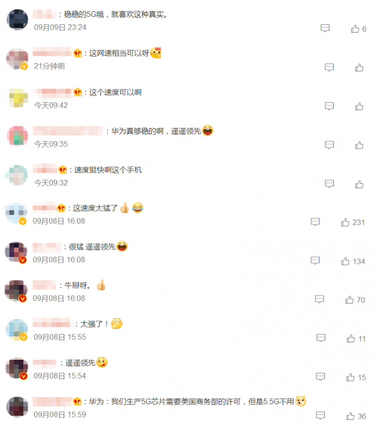 博主實測：華為Mate X5跑出千兆網(wǎng)速，超過5G水平！