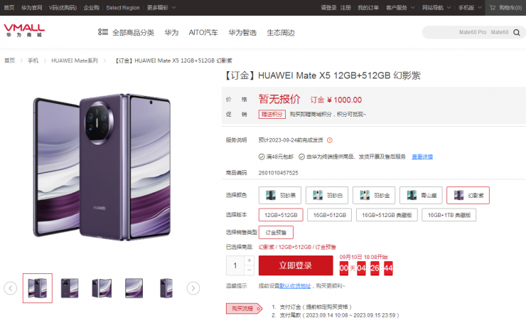 博主實測：華為Mate X5跑出千兆網(wǎng)速，超過5G水平！