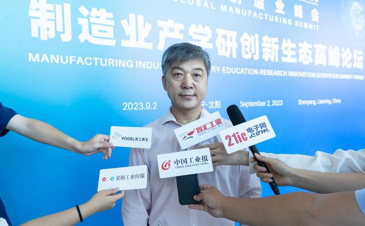 “人工智能+”，點(diǎn)燃智能制造發(fā)展新引擎——訪遼寧省人工智能學(xué)會(huì)理事長(zhǎng)李鴻儒教授