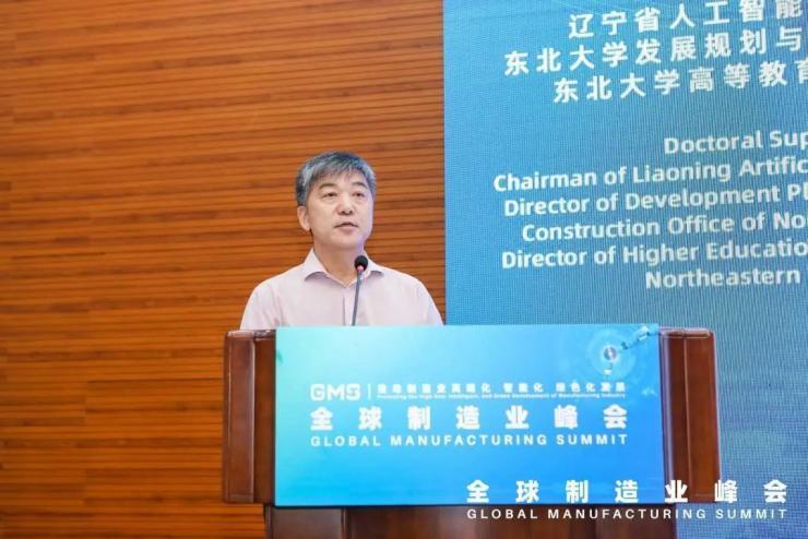 “人工智能+”，點(diǎn)燃智能制造發(fā)展新引擎——訪遼寧省人工智能學(xué)會(huì)理事長(zhǎng)李鴻儒教授
