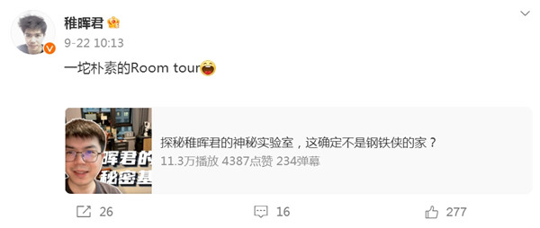 看完稚暉君的工作臺，我慕了~