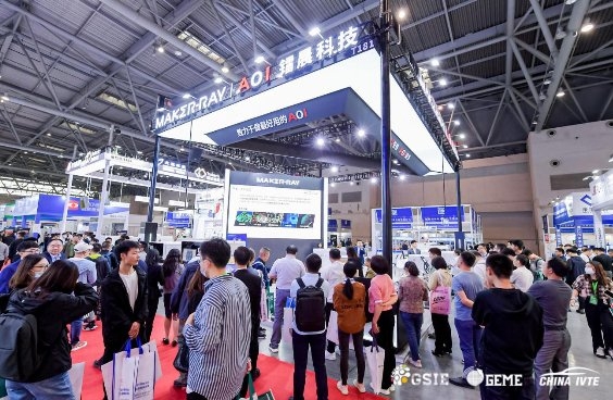 【聚焦智能】第六屆全球電子技術(shù)（重慶）展覽會(huì)邀您共享盛會(huì)！