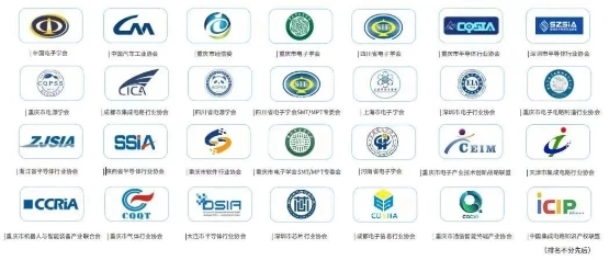 【聚焦智能】第六屆全球電子技術(shù)（重慶）展覽會(huì)邀您共享盛會(huì)！