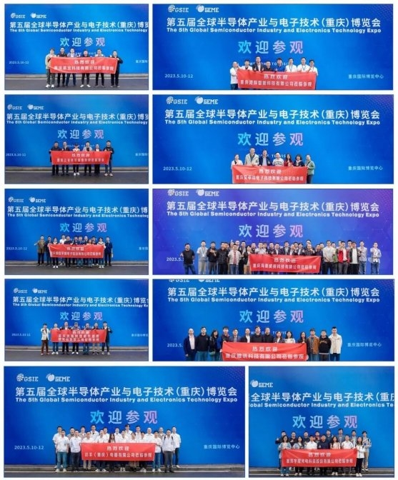 【聚焦智能】第六屆全球電子技術(shù)（重慶）展覽會(huì)邀您共享盛會(huì)！