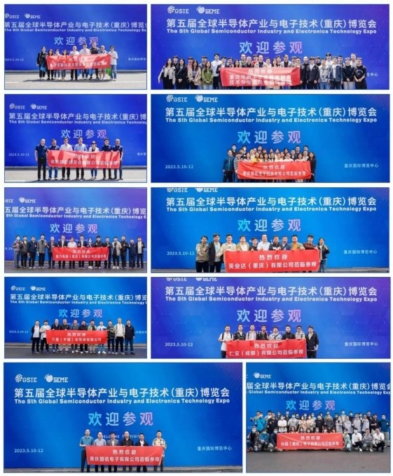 【聚焦智能】第六屆全球電子技術(shù)（重慶）展覽會(huì)邀您共享盛會(huì)！