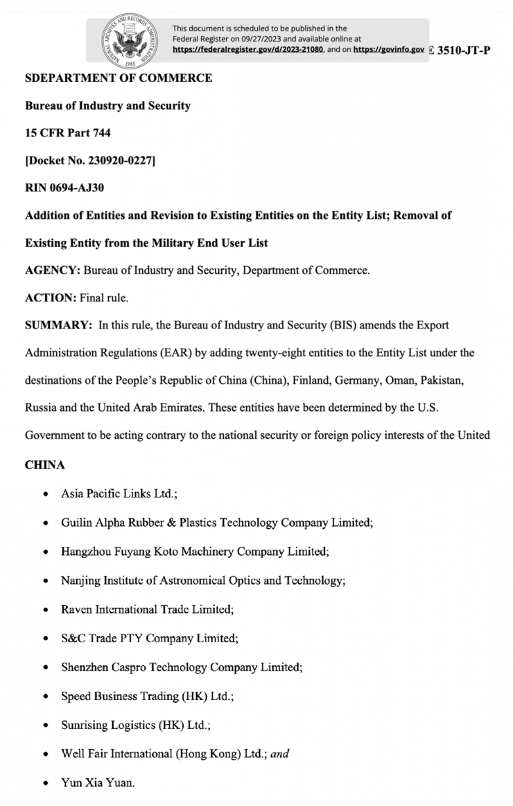 被華為刺激到了？又有28個實(shí)體被美列入管制清單！