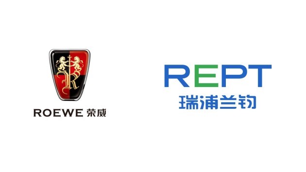 瑞浦蘭鈞牽手榮威，問頂技術為上汽新四化之路持續(xù)賦能