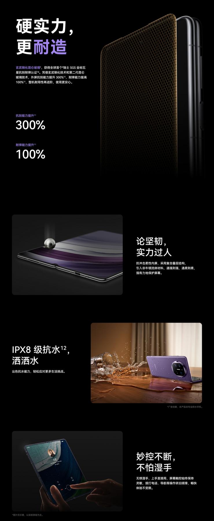 博主暴力測試：華為Mate X5抗造性太離譜！