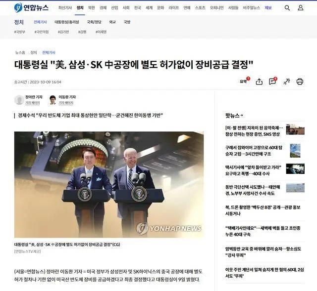 美國再松開！又一芯片巨頭被豁免，但解禁有個條件