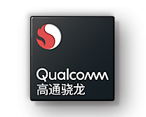 傳麒麟芯片回歸，高通大規(guī)模裁員！華為：怪我咯？