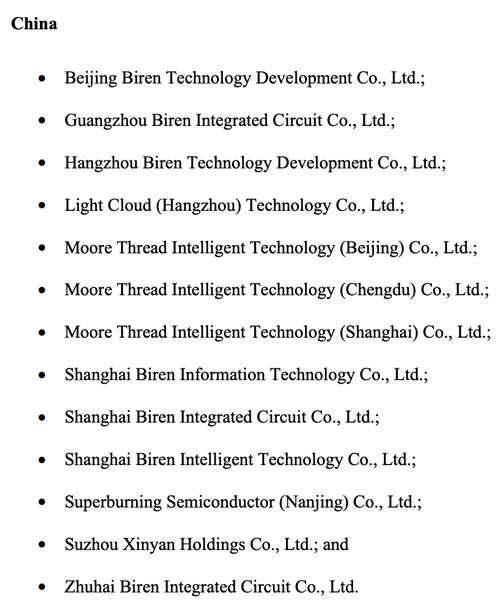 美國發(fā)起雙重制裁：兩大國產(chǎn)顯卡被“拉黑”！