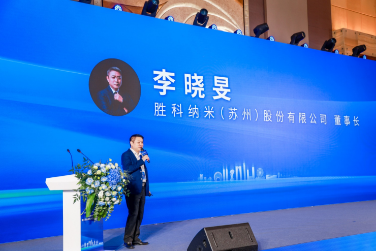 勝科納米董事長李曉旻：歷史必然之下Labless正悄然來臨，未來一年多是“黃金風口”