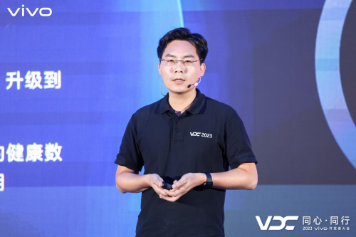 2023 VDC自研操作系統(tǒng)會(huì)場(chǎng)：詳解vivo藍(lán)河操作系統(tǒng)，從技術(shù)探索到產(chǎn)品落地