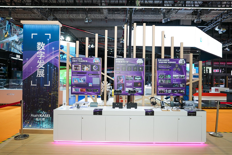 聚焦中國社會(huì)發(fā)展課題，旭化成亮相第六屆進(jìn)博會(huì)