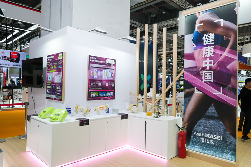 聚焦中國社會(huì)發(fā)展課題，旭化成亮相第六屆進(jìn)博會(huì)