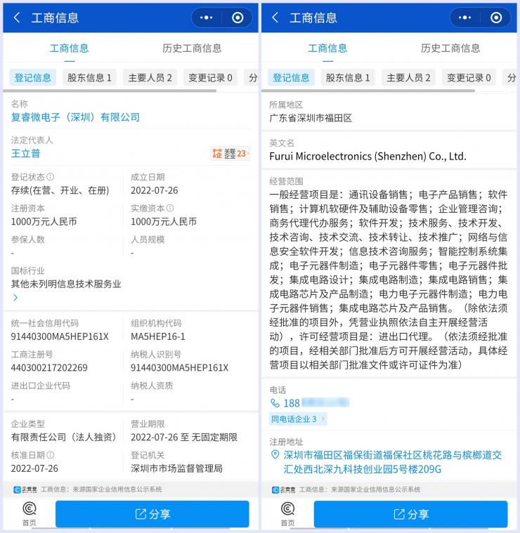 突發(fā)！深圳又一電子大廠解散：裁員賠償N+1分期支付