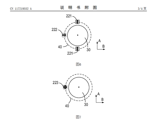 華為公布新專利：晶圓處理技術(shù)再升級(jí)！