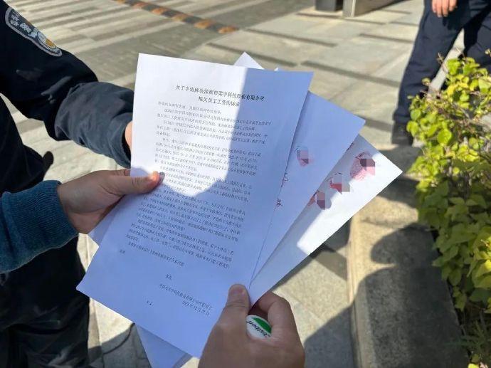 曝柔性屏巨頭欠薪長達(dá)一年，大量員工現(xiàn)場罷工討薪！