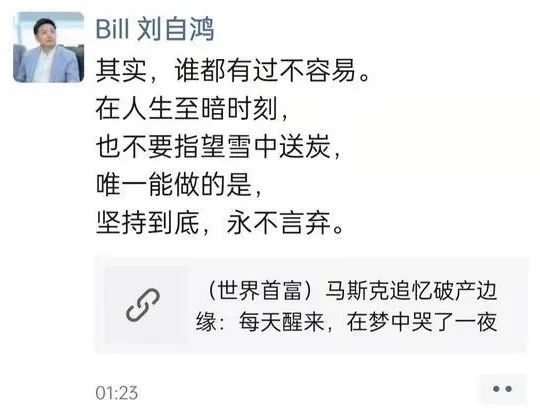 曝柔性屏巨頭欠薪長達(dá)一年，大量員工現(xiàn)場罷工討薪！