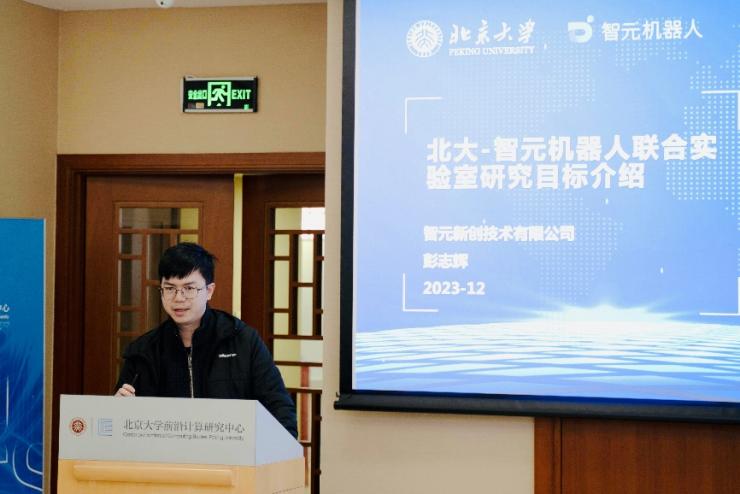 稚暉君，又在悶聲搞大事！