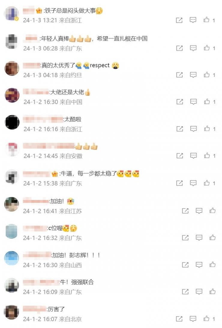 稚暉君，又在悶聲搞大事！