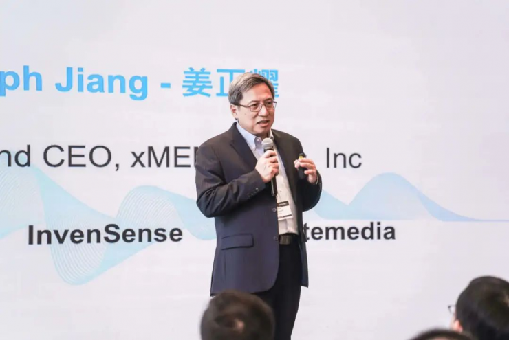 固態(tài)揚聲器先鋒，xMEMS引領音頻固態(tài)保真新時代 | xMEMS年度匯總