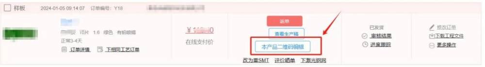 74ba590e5ff22ed5f134cccc49916828