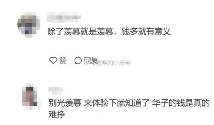 揭秘54家大廠年終獎：華為員工年收入超200萬元！