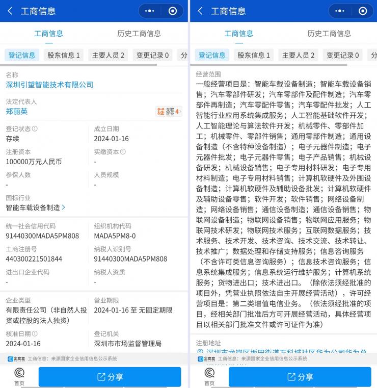 華為，兩大動(dòng)作曝光！