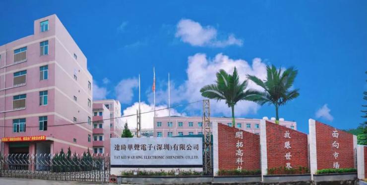 解散全部員工！深圳30年電子大廠宣告停工停產(chǎn)