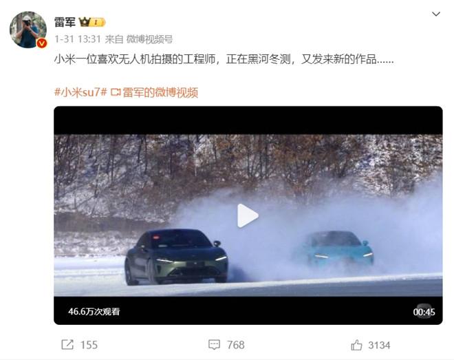 尷尬！小米SU7還沒交付就撞了…