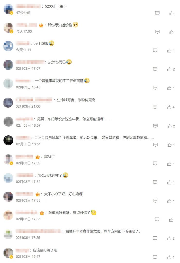 尷尬！小米SU7還沒交付就撞了…