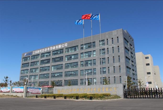 總投資130億元，爛尾的時代芯存12英寸晶圓廠終于有人接盤了！