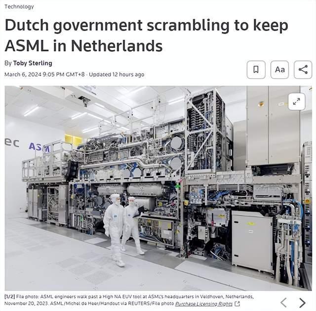 突發(fā)！ASML或?qū)犭x荷蘭