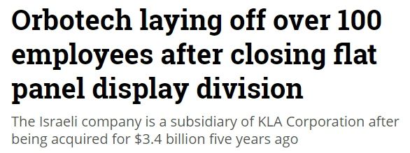 又一美系半導體大廠宣布裁員！