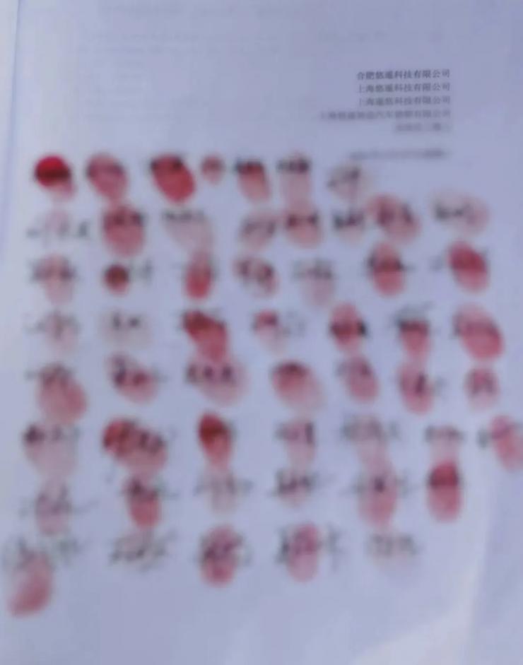 全體員工舉報“銷量造假、暴力裁員”，官方緊急回應！