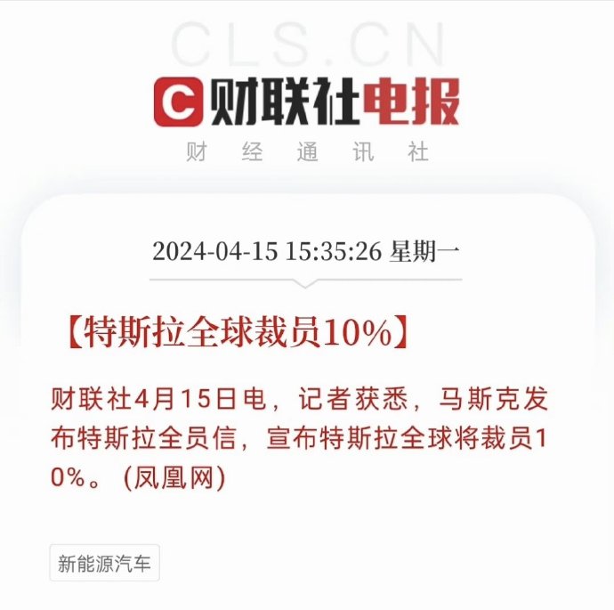 突發(fā)！科技巨頭開啟萬人大裁員