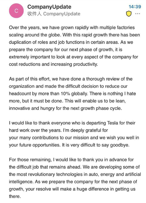 傳特斯拉中國(guó)區(qū)裁員比例最高達(dá)50%，賠償方案曝光！